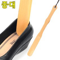 엔터하우스 원목 롱 구두주걱 헤라 긴 나무 구두주걱, 중, 본상품선택, 중