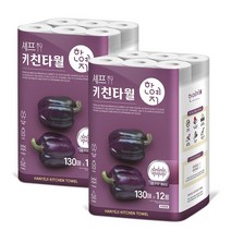 한예지 안심 셰프 키친타올 130매 12롤 2팩
