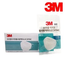 3M 황사 방역마스크 이지핏 9013 KF94마스크 초미세먼지 미세먼지차단 새부리형 접이식마스크 개별포장, 20개