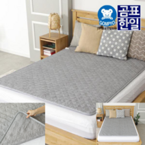 볼드라이프 전자파 없는 탄소매트 탄소 열선 전기매트 진그레이 킹더블 150x 200cm