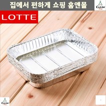 버스용도시락 야외활동 관광버스도시락 관광버스식사 동창회 김밥도시락 환경생각
