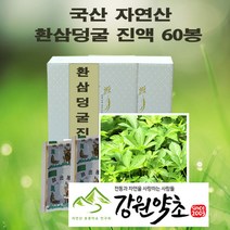(강원약초)국산 환삼덩굴 진액 60봉/100ml 국산 자연산 환삼덩굴 건초 100% 원료 를 원적외선 특수기능 으로 48시간 100도 이하 저온추출 한 환삼덩굴 액기스, 60개, 100ml