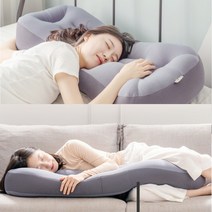 홈즈 모찌모찌 롱 베개 2인용 커플베개