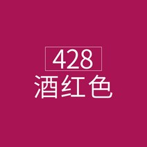 fabercastell 수채 색연필 독일 휘베르가 수용성 단수보색 단수 499 블랙연필 단색 성인미술 핸드페인팅 인물화 흑적청표도, 16 428 와인
