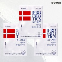 덴마크 유산균이야기 60캡슐 x 3박스, 1개, 60캡슐  3박스