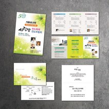 예닮 [주문제작] 초청장 순서지 현수막 디자인 전도축제 B - 교회행사 새생명축제 절기행사 임직식 행사용품 카드, 초청장+순서지