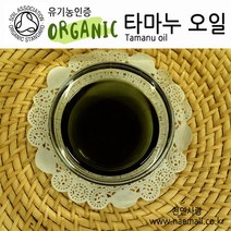 천연사랑 유기농타마누오일-비정제 타마누, 1개, 100ml