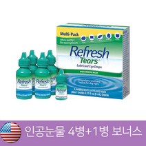 [미국]인공눈물 점안액 15ml x4병  1병 보너스 Refresh Tears Lubricant Eye Drops