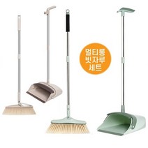 스탠딩 롱빗자루세트 부드러운 빗자루솔 45도경사각 학교 업소용 빗자루세트, 2_민트세트