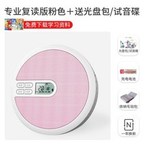 레트로 벽걸이 CD 플레이어 휴대용 투명 CDP cd 리피터 충전 블루투스 cd 음악, 블루투스 dvd 버전 핑크는 dvd-rom을 지원