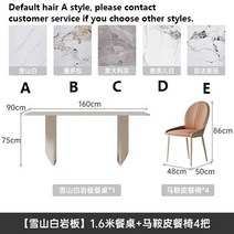 드레싱 키튼 식탁 세트 커피 6 인용 사무실 레스토랑 사이드 테이블 콘솔 식사 컴퓨터 메사 코메도르 홈, 07 (160)1Table 4Chair