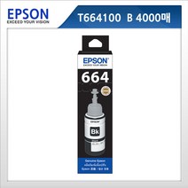 엡손 T6641 L120 L210 L300 L310 L220 L360 L361 L365 L385 L485 L555 L565 L455 L1300 잉크, T664100(검정 70ml)