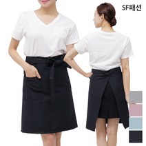 허리앞치마 까페 유니폼 레스토랑 디너 브런치 유니폼, 검정(sfwae21)