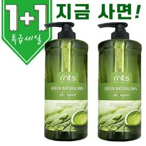 [rnts] 알엔티에스 그린 내추럴 99% 천연샴푸/ 유아샴푸 (1+1)이벤트 1000ml, 상세페이지 참조