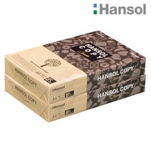 한솔 A4 복사용지(A4용지) 85g 1000매(500매 2권)