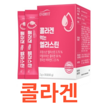 내츄럴플러스 에버핏 콜라겐 먹는 엘라스틴 저분자 피쉬 이탈리아산 자두맛 분말 푸룬 농축 덱스트린 자일리톨 비타민C 양태반 스테아린산마그네슘 비오틴 건강 기능식품 관리, 30포X1개