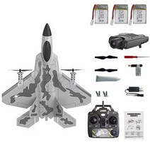 대형rc비행기 rc비행기여객기 rc비행기입문 용Rc 비행기 VTOL RC F22 랩터 제트 제어 항공기 1080p 카메라, 05 4CH-3 Battery Camera