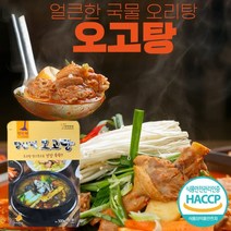 국내산 얼큰한오리탕 오리고기탕 보양식 여름보양식 오리탕 당신덕오리탕 오고탕 500g