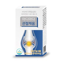 [마디마다 관절채움] MSM 관절건강 무릎 연골 멀티비타민 영양제, 단품, 60g