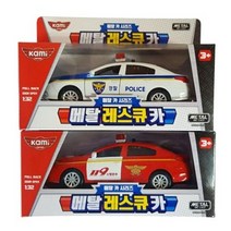 kami 메탈 레스큐 카 작동완구, 랜덤 발송