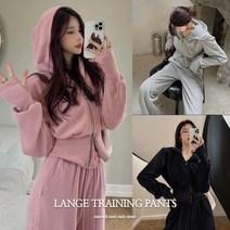 리즈샵 랑쥬 트레이닝 팬츠