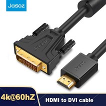 케이블세상 jasoz hdmi to dvi 양방향 dvi-d 24+1 어댑터 케이블, 검은색, 협력사, 1.5m