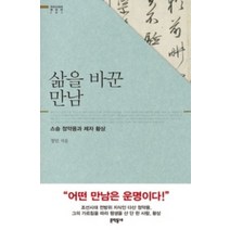 황종휴재정학연습책 추천 순위 TOP 20 구매가이드