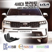 신형 4세대 쏘렌토 코일매트 /MQ4 (디젤/하이브리드) 카매트 발매트 바닥 시트 발판 깔판 차량용 자동차 매트 실내 메트 6인승 7인승 3열가능 1.6 2.2 2WD 4WD, 쏘렌토 4세대 5인승 HEV (2020.4~), 브라운, 1열+2열