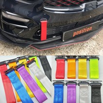 자동차 견인고리 스트랩 양면 범퍼스트랩 범퍼튜닝 고리 악세사리 토우스트랩, 스트랩(블루)