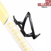 자전거 물병 거치대, 블랙