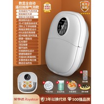 전동 가정용 족욕기 난방 습식 족탕기 발 항온 스팀 세척 깊은 전기 스마트 목욕 욕조 자동 가열, 옵션9