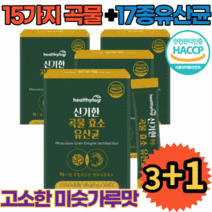 종합소화효소제 맛있는 효소 유산균 영양제 4박스 인베르타아제 글루코아밀라제 멀티바이오자임 청소년 직장인 어르신 주부 다이어트 여성 임산부 유기농 단백질 탄수화물 장기능 소화