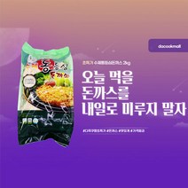 다쿡 초특가 수제통등심돈까스 2kg
