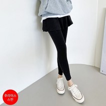 코지 후레아 레이어드 9부 플레어 치마 레깅스