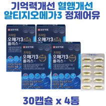 정제어유 오메가3 달맞이꽃 종자유 솔잎증류 농축액 EPA DHA 600mg 함유 비타민E 혈중 중성지질 개선 혈행개선 건조한눈 눈건강 유해산소 세포보호