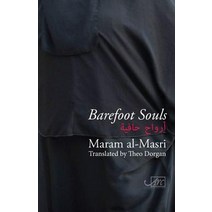 Barefoot Souls Paperback, ARC Publications