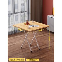 접이식테이블 심플테이블 렌탈하우스 가정용 간이 소형 렌탈 사각테이블 밥상 노점상, 사각테이블【60*60*72】아스모모치나무