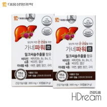대웅 가네파워 밀크씨슬 추출물 비타민B 비오틴 엽산 아연 셀렌 식약청인정 간건강, 2박스, 30캡슐
