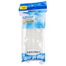 제빙기 얼음밀폐용기 얼음트레이 냉동실얼음 위생 미니 아이스트레이 얼음보관 각얼음 얼음, 본상품선택