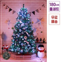크리스마스 파블목화솜 1.8M 열매솔방울트리 풀세트