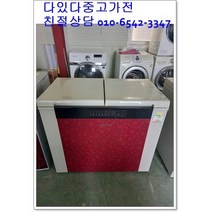 중고김치냉장고 딤채 뚜껑형 200L 저가형 랜덤, 중고김치냉장고1등급
