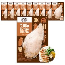 참프레 동물복지 수비드 닭가슴살 오리지널 130g x 10개