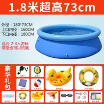 펜션 초대형 에어 풀장 캠핑장 카페 휴대용 컨테이너, K.180X73cm 디럭스 패키지