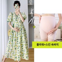 여름임부복 출산 여름 정장 여름 2023 새로운 패션 v-넥 무릎 느슨한 꽃 드레스 여름 롱 스커트