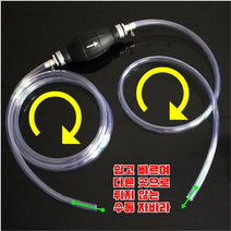 휴대용 수동 액체 식품 주유 유류 엔진오일 말통 펌프 120cm 피스톤 자바라 호스, 1개
