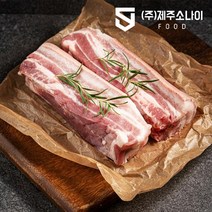 평가 좋은 제주흑돼지수육 순위 BEST 8