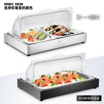 뷔페 얼음 평대 쇼케이스 스시 초밥 회 트레이 냉식대, 더블 그리드 2cm/304 블랙