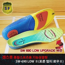 삼원파이론 센스풋 SW-690 기능성깔창 인솔 운동깔창 스포츠용 깔창 신발깔창 0W9D2C49
