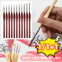 (고품질)11종세트 극세 삼변 선 그리기 화필 세트 극세삼면펜 핸드페인팅 초미세펜 붓 세트, 레드*2세트, 11종종세트