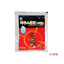 마우스올킬 그래뉼 50g x 20개 / 쌀쥐약 / 쥐약
